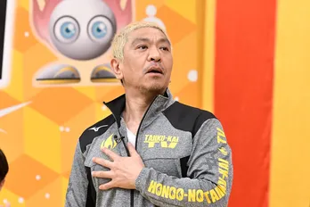 松本人志が「炎の体育会TV」緊急参戦!鍛え上げた肉体で“ベンチプレス”に挑戦