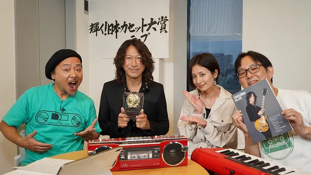 GLAY・TAKUROをゲストに「第3回 輝く！日本カセットテープ大賞」開催！ | WEBザテレビジョン