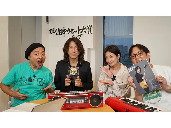 Glay Takuroをゲストに 第3回 輝く 日本カセットテープ大賞 開催