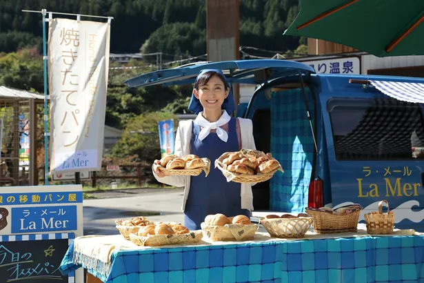 【写真を見る】田中美里は移動販売パン店「ラ・メール」の店主・綿谷夏子役。おいしそうなパンも見どころの1つ