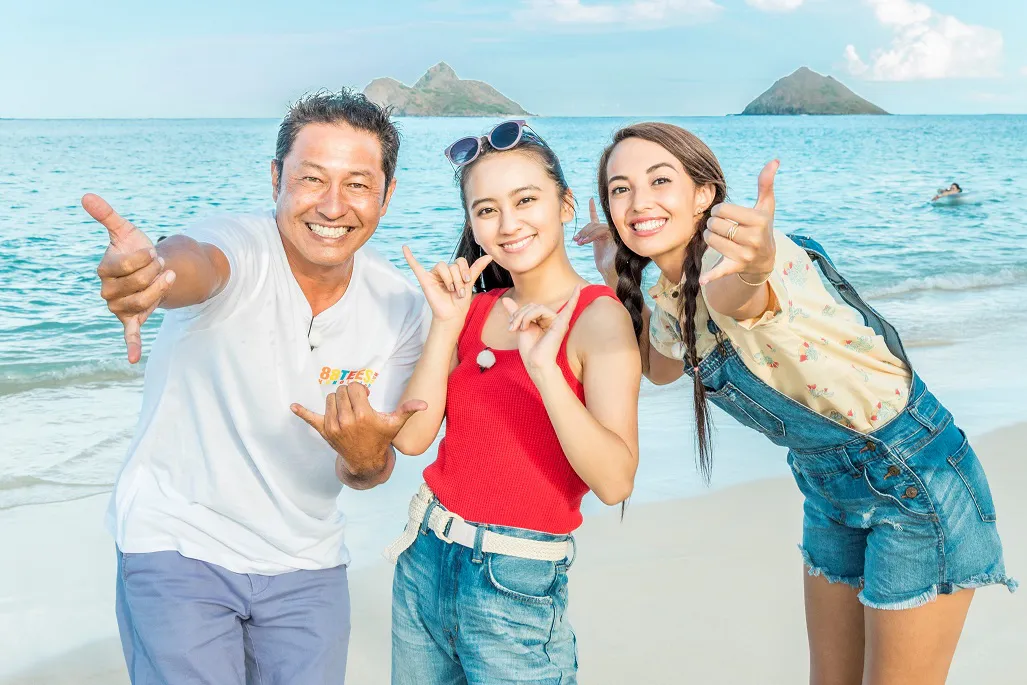 「ハワイに恋して！」(BS12)にシーズンゲストとして出演する岡田結実(中)。ナビゲーター・内野亮(左)、ロコガールのサーシャ(右)