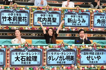 意外と知らない「クリスマス」問題でダレノガレ明美がおしゃれ珍解答