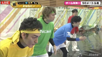 香取慎吾、草なぎ剛の“はっぴょう会”に感激「もう涙が…きましたね」<7.2新しい別の窓>