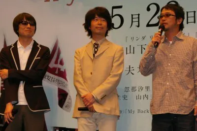 主題歌を手掛けた真心ブラザーズのYO-KING、桜井秀俊と、奥田民生（写真左から）