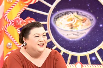 マツコ、人気店のタンメンの登場に「水筒に入れて持ち歩きたい」