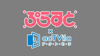 2019年の映画＆音楽は何が良かった？　「ぷらすと」のトークライブがいよいよ今週開催！