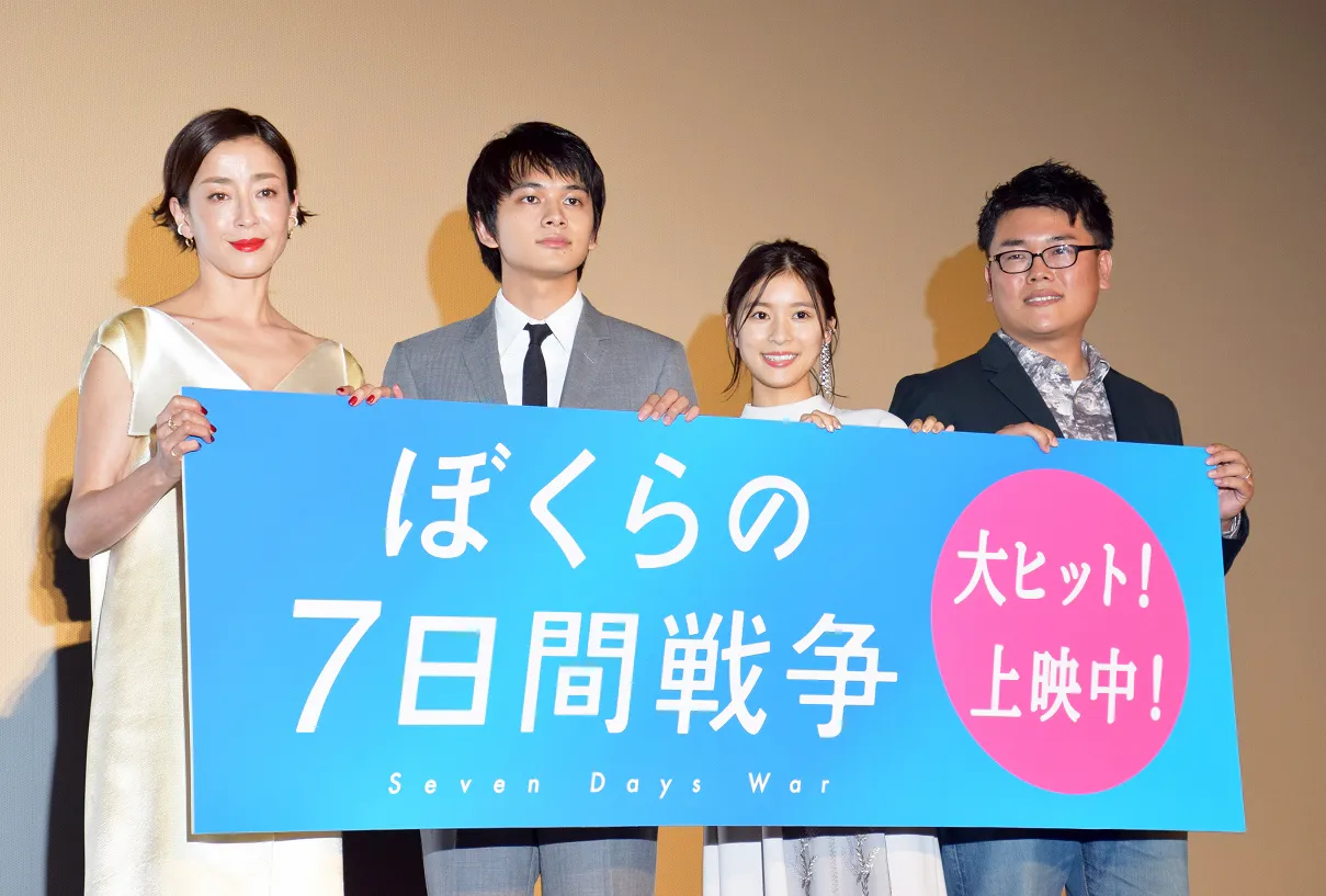 登壇した宮沢りえ、北村匠海、芳根京子、村野佑太監督(写真左から)