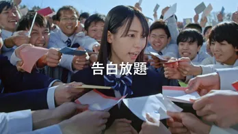 ＜南沙良＞CMで岡田准一、道枝駿佑らと共演！「好きなことを思い切り楽しみたくなる映像」