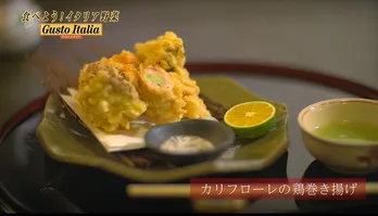和食店料理長が簡単メニュー「カリフローレの鶏巻き揚げ」を披露