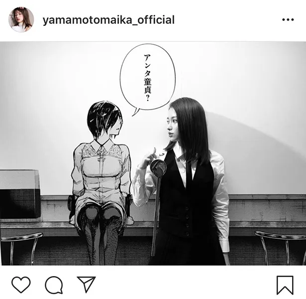 ※山本舞香オフィシャルInstagram(yamamotomaika_official)のスクリーンショット