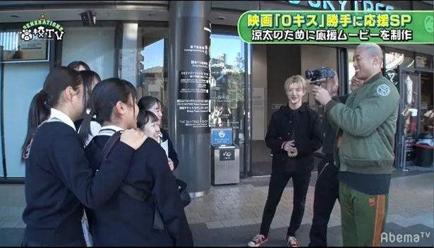 小森隼、佐野玲於、関口メンディーは、東京スカイツリーで学生たちに声を掛けていく