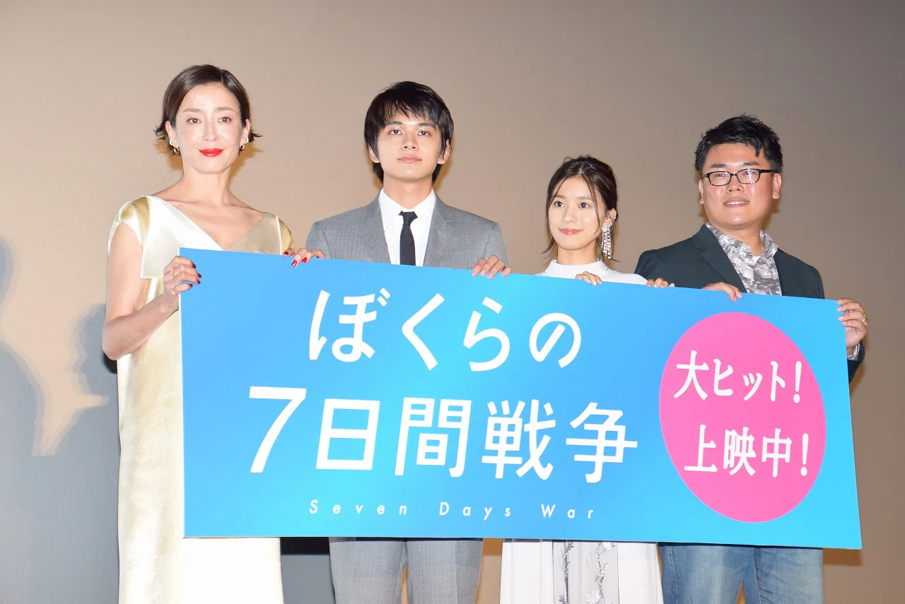 舞台あいさつに登場した宮沢りえ、北村匠海、芳根京子、村野佑太監督(写真左から)