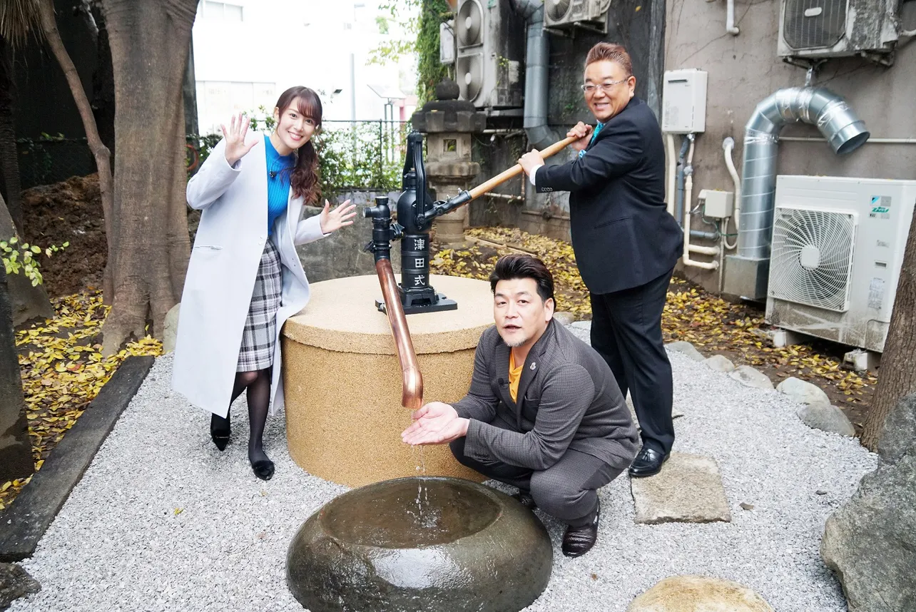 「新宿に井戸を掘る！」が12月11日(水)放送！