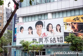 ＜まだ結婚できない男＞海外でも“桑野”にハマる人続出　阿部寛「本当にうれしい」