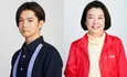 千葉雄大、岸本加世子ら藤山直美主演ホームコメディー「最後のオンナ」に出演