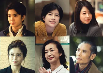 「彼らを見ればわかること」オールキャストが公開　高橋優斗が中山美穂の息子役に！