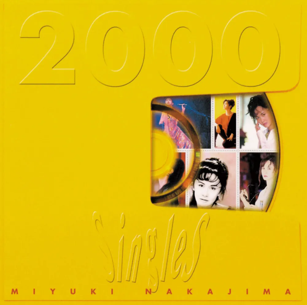 【写真を見る】2002年に発売され、17年の時を経てミリオンセラーを達成した『Singles 2000』