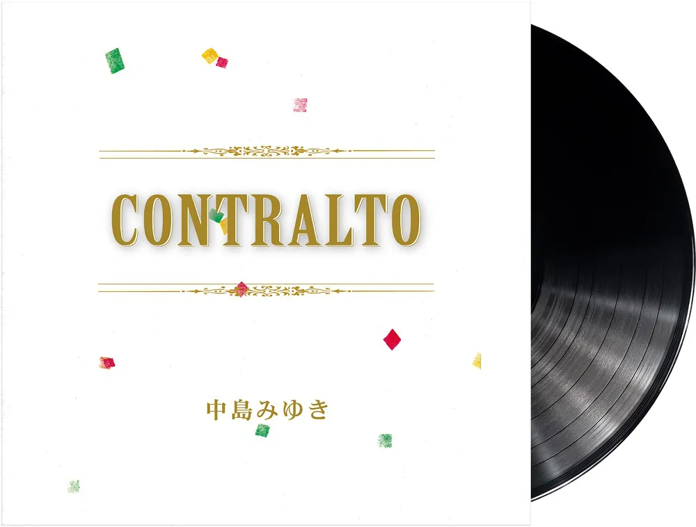 2020年2月12日(水)に発売が決定した『CONTRALTO』のアナログレコード(LP)