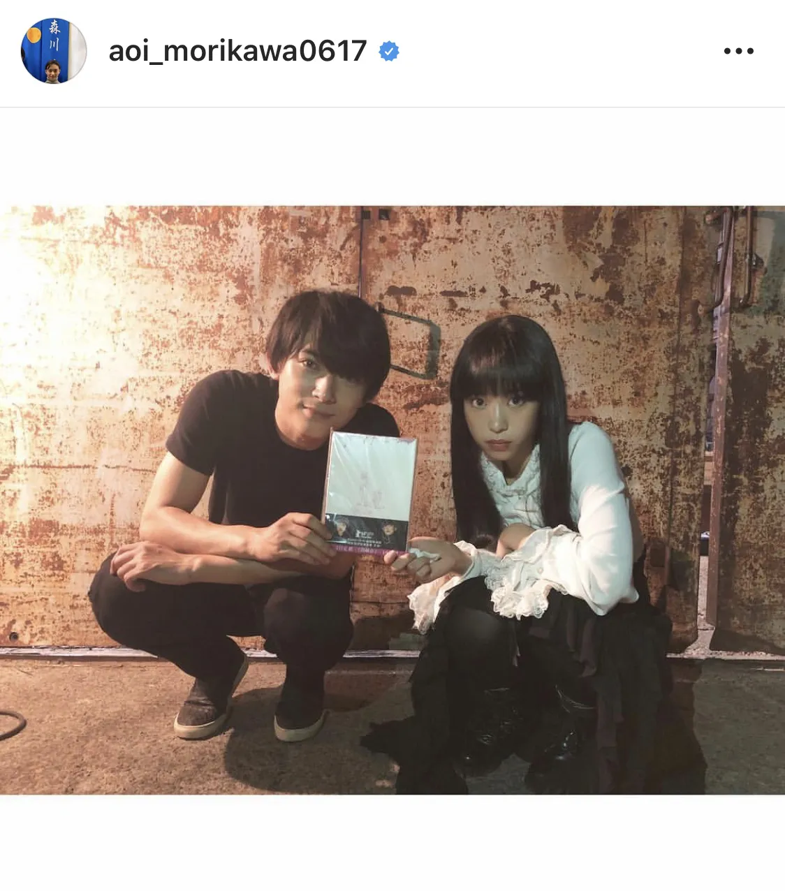※森川葵公式Instagram(@aoi_morikawa0617)のスクリーンショット