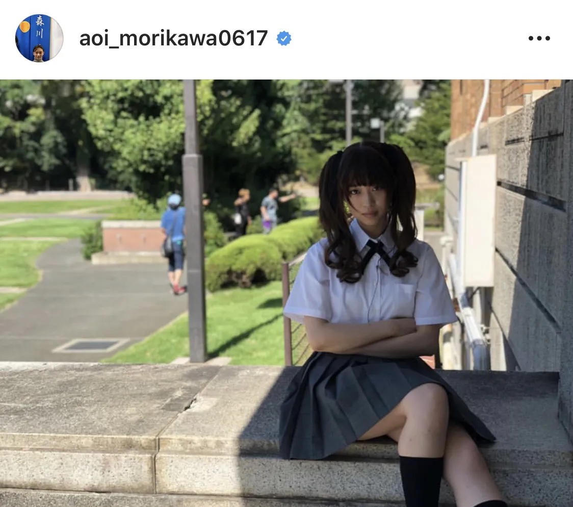※森川葵公式Instagram(@aoi_morikawa0617)のスクリーンショット
