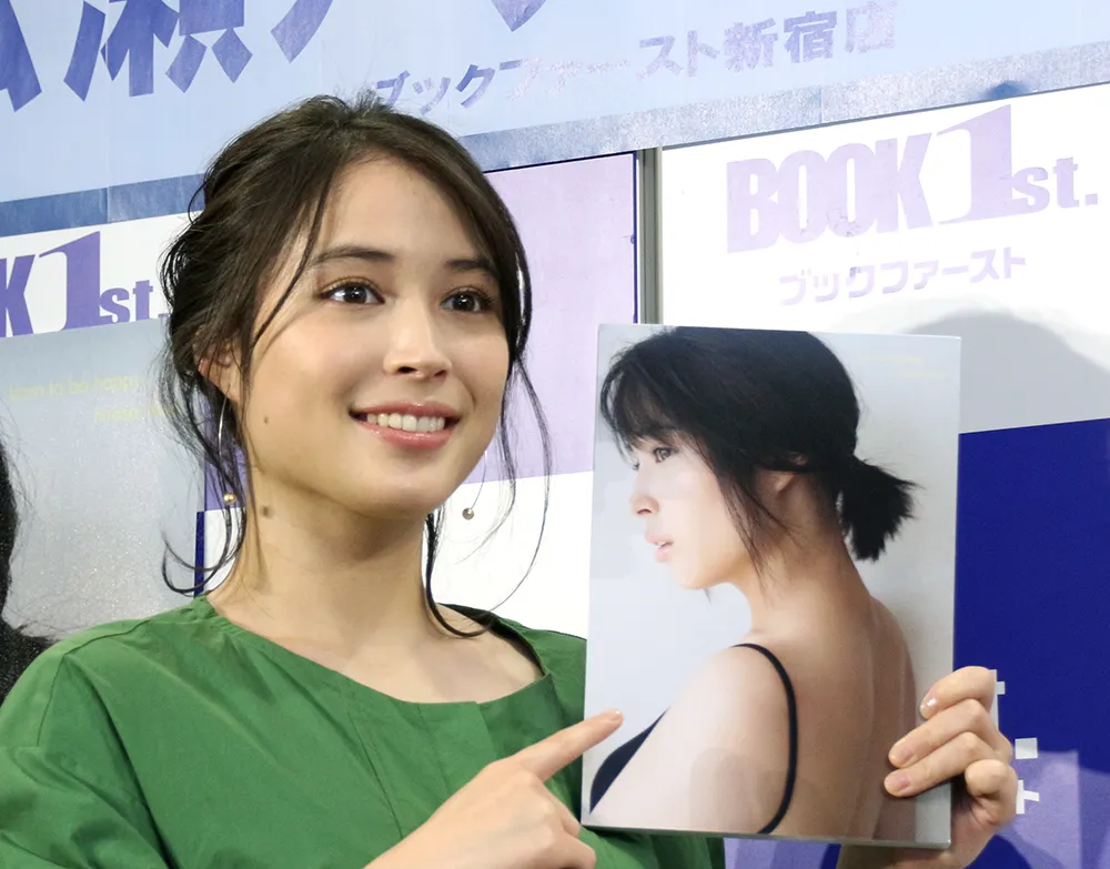 画像・写真 広瀬アリス「小さな変化も楽しんで」5年9カ月ぶりに写真集発売(5/9) | WEBザテレビジョン