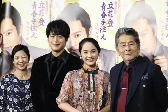 平祐奈の白無垢姿に溝端淳平が感動！「感慨深い気持ちになりました」