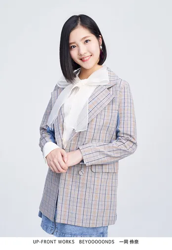 BEYOOOOONDS一岡伶奈、大井町線90周年記念アンバサダーに就任「座り心地ナンバーワン」