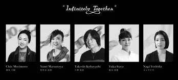 松任谷由実「時間の感覚は、年表通りには進んでいないのね」森本千絵とスペシャル対談