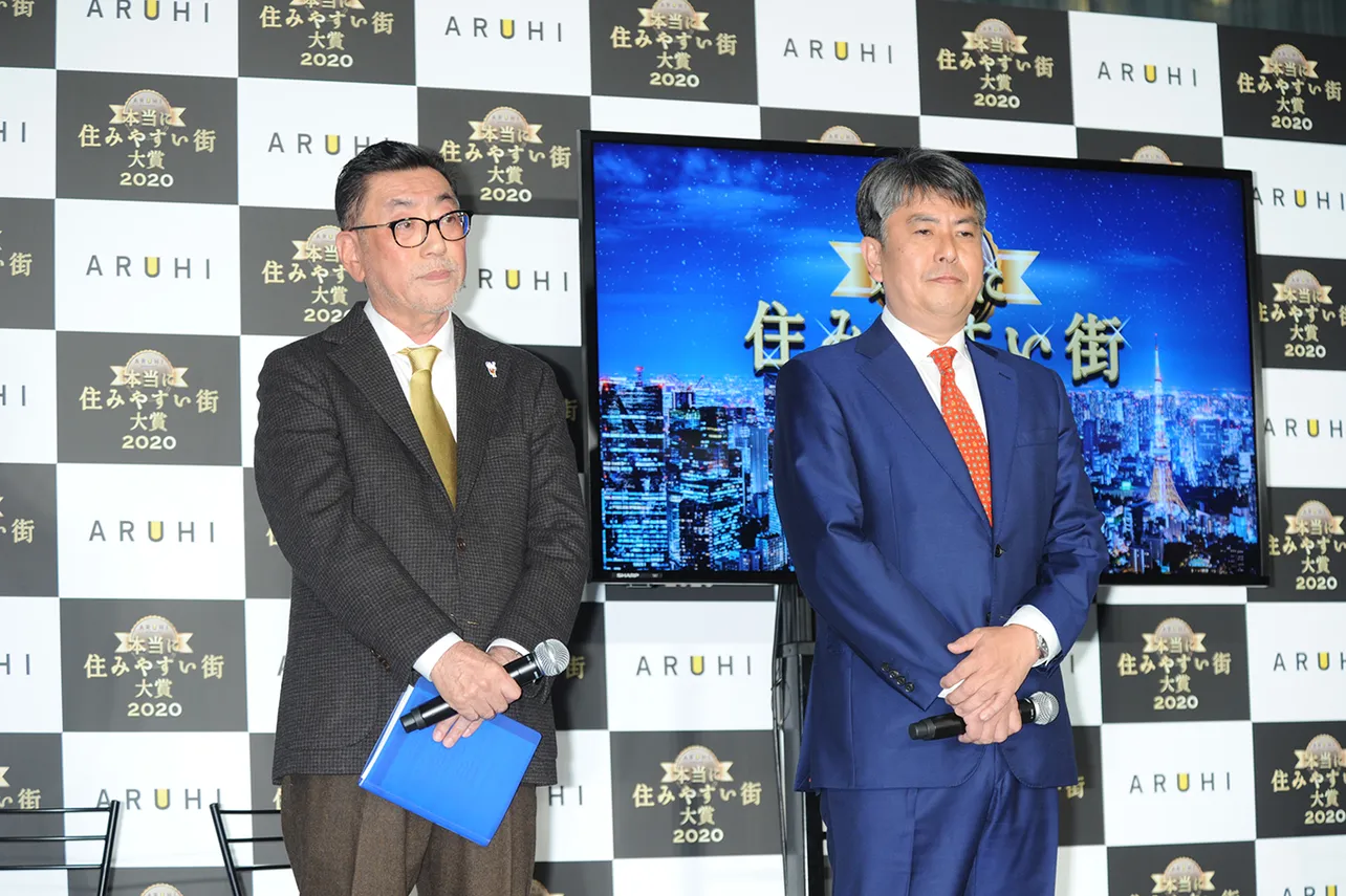「本当に住みやすい街」選定委員会の櫻井幸雄委員長、岡本郁雄委員(写真左から)