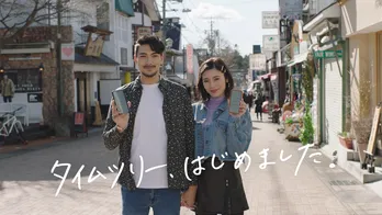 “テラハカップル”島袋聖南＆石倉ノア、TVCM初出演！思い出の地・軽井沢でデート