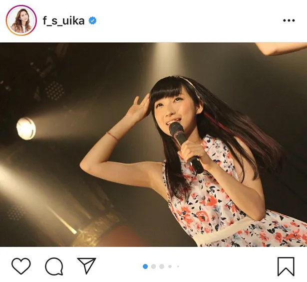 ※ファーストサマーウイカ公式Instagram(f_s_uika)のスクリーンショット
