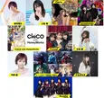 ClariS＆チコハニがテレビ初出演！　フジ音楽特番に蒼井翔太、小倉唯、刀剣男士ら続々