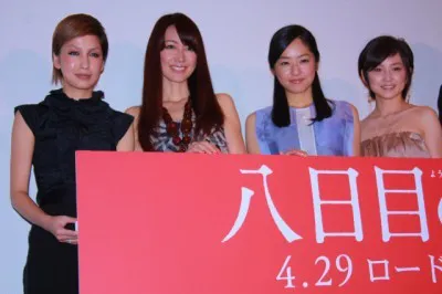 映画「八日目の蝉」の完成披露試写会に出席した中島美嘉、森口瑤子、井上真央、永作博美（写真左から）