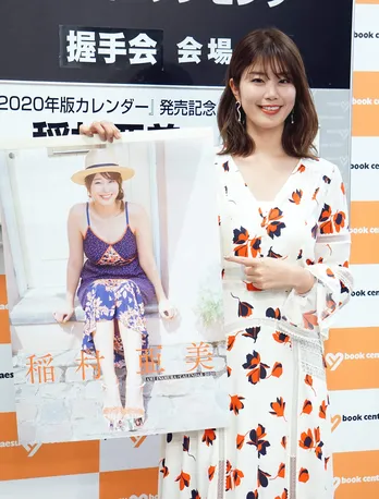 稲村亜美、クリスマスは「彼氏とデートです!…と言いたいですが」