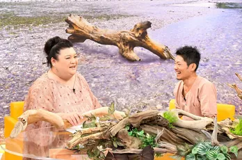 “令和のお魚王子”がマツコをおもてなし！食べたらうまい深海魚とは？＜マツコの知らない世界＞