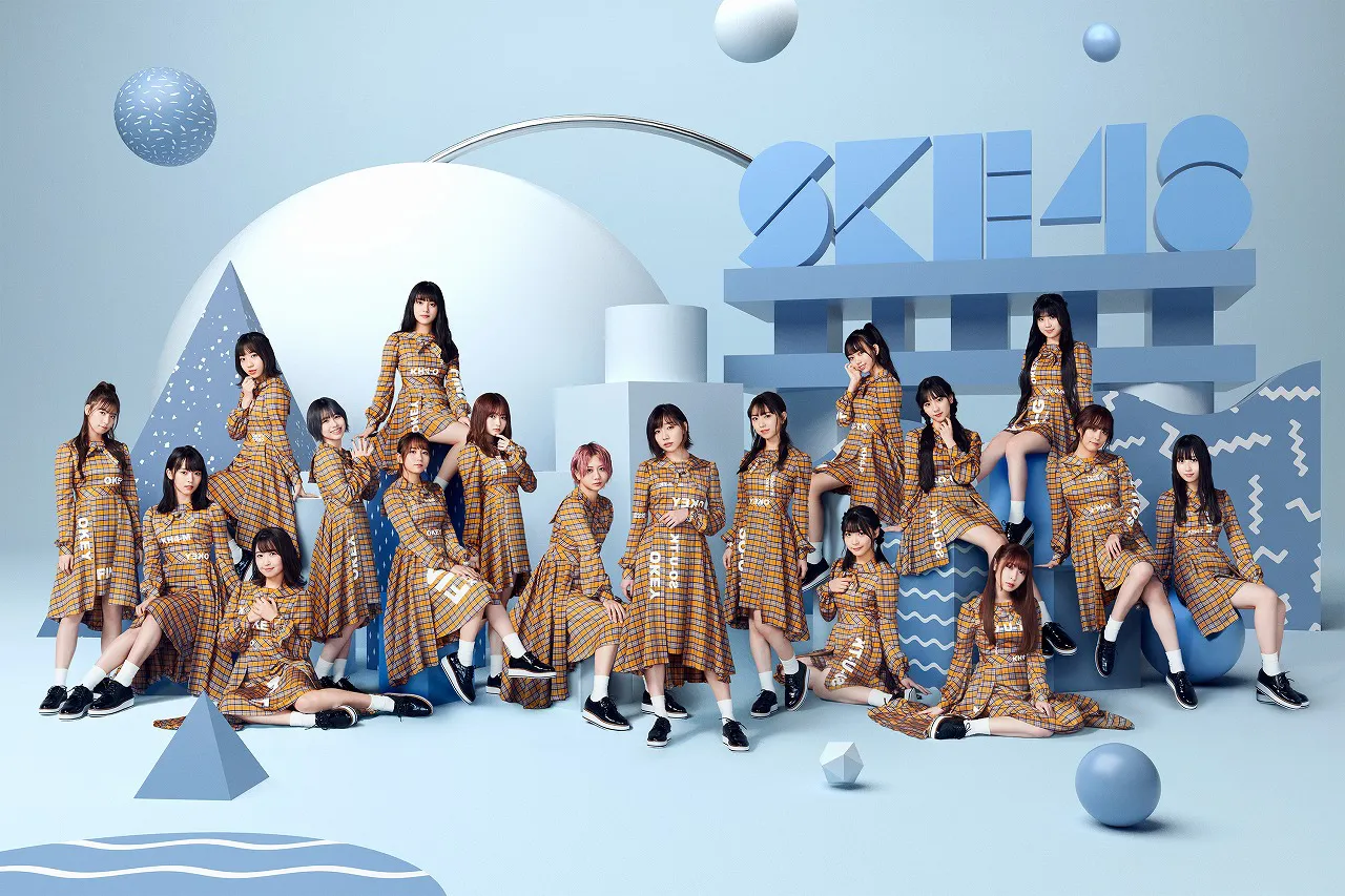 SKE48の新曲「ソーユートコあるよね？」のMVが公開＆表題曲の先行配信がスタート
