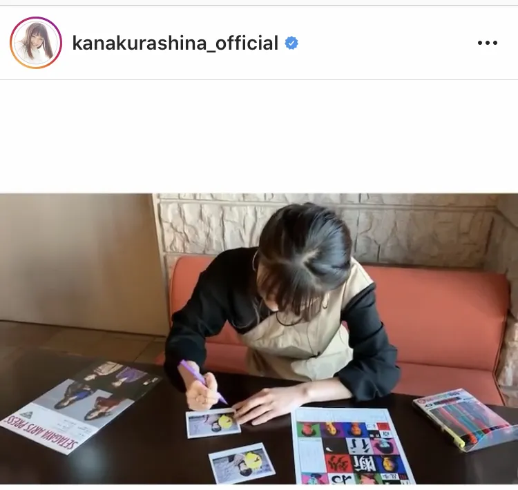 主演舞台「お勢、断行」を控える倉科カナ。Instagramの動画でサインをしているのは「ザテレビジョン」ユーザーへのプレゼント。応募については1月にTwitterに投稿します