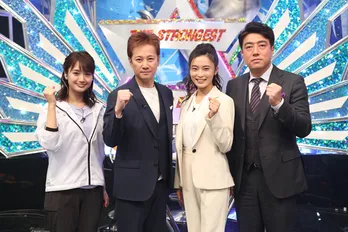 中居正広と小島瑠璃子の対戦では笑いも! サッカー、野球、ラグビー選手たちが最強スポーツ統一戦に挑む!!