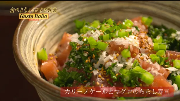 和食店の料理長がイタリア野菜 カリーノケール の魅力を紹介 1 2 芸能ニュースならザテレビジョン