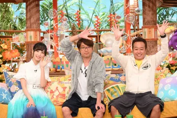 佐倉綾音、“さまリゾ”に初登場!ハワイの魅力を堪能