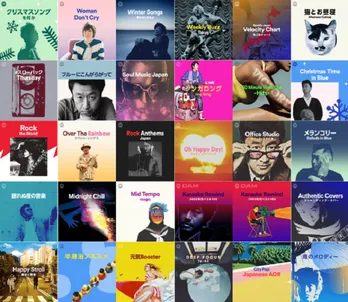 サザンオールスターズ、メンバーのソロ作含む全972曲をで配信開始&Spotify公式プレイリストもジャック!