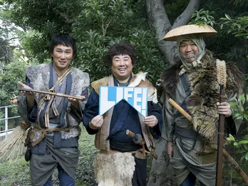 塚地武雅×シソンヌがドラマを盛り上げる！塚地「少し体重を増やしまして」＜忍べ！右左エ門＞