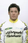 村上博幸選手