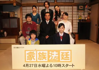 長塚京三&ミムラが初タッグ! 初の裁判官役、家政婦役に挑戦!