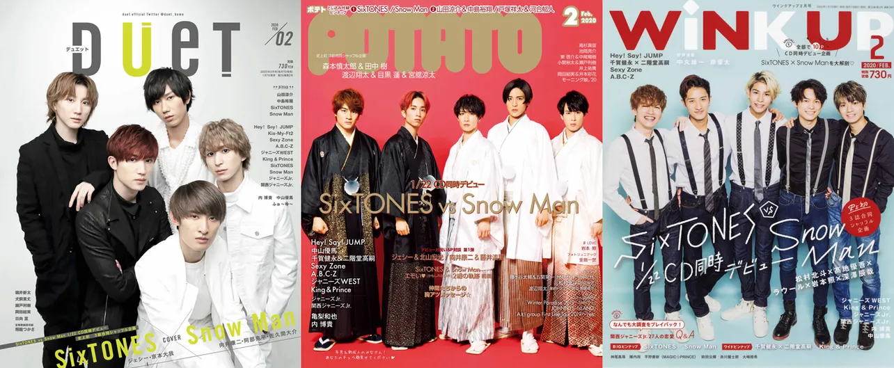 アイドル誌3誌でSixTONES、Snow Manがシャッフル表紙に登場