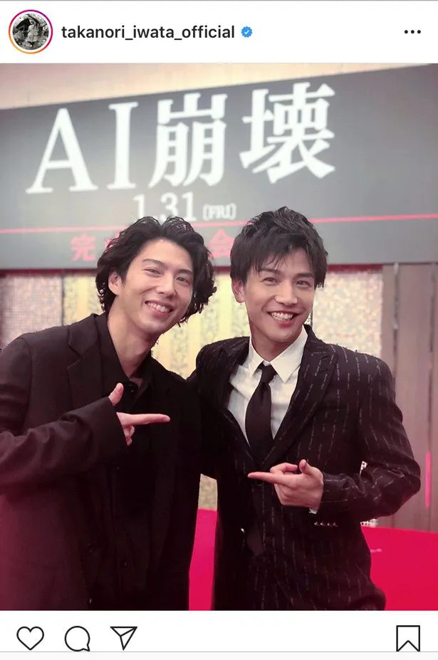 画像・写真 岩田剛典とEXILE TAKAHIRO、TTコンビにファン歓喜