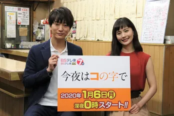 中村ゆり「どういう人生を歩んできたんだろう」プライベートでも親交のある浅香航大の印象語る