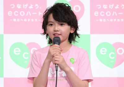 濱田は、中山について「優しくて、気づかってくれる優しいお父さん」と印象を語った