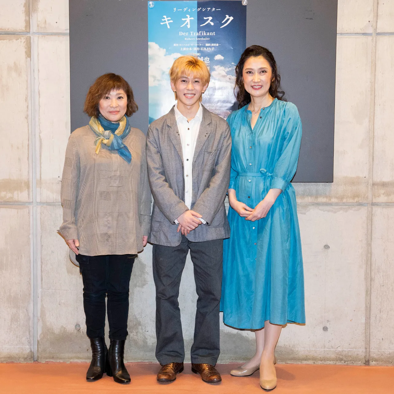 囲み取材に応じた演出の石丸さち子、末澤誠也、一路真輝(写真左から)