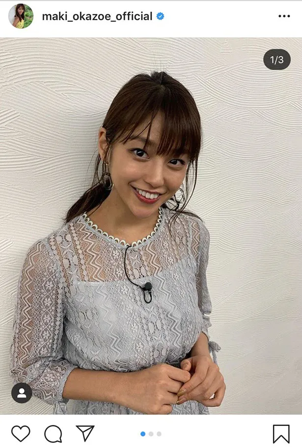 ※岡副麻希公式Instagram(maki_okazoe_official)のスクリーンショット